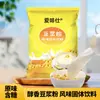 Leite de soja em pó café da manhã comercial instantâneo sabor original doméstico pó de soja sem cozimento loja de café da manhã saco grande 1000g