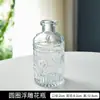 Vaso Pequeno Retrô Francês Vidro Embossado Mini Vaso Estilo Ins Transparente Hidropônico Arranjo de Flores Ornamentos Decorativos para Sala de Estar
