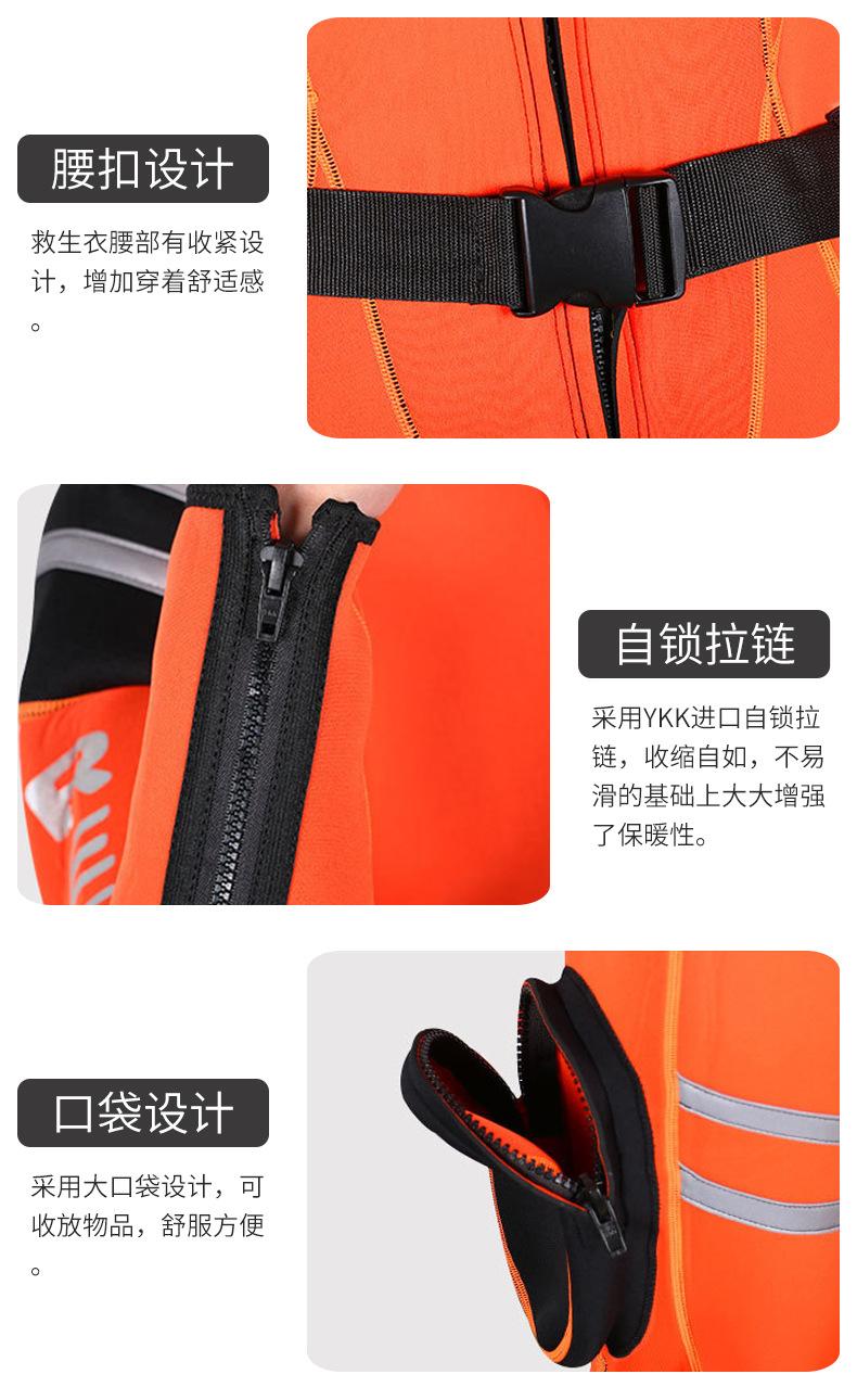 湿式救援服-详情_07