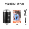 Novo mini barbeador elétrico recarregável pequeno portátil de viagem faca de barba navalha lavável pequena arma de aço