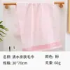 Toalha de Algodão Puro para Adultos, Absorvente e Grossa, Adequada para Lavar o Rosto e Banho, Toalha de Presente de Bem-Estar, Atacado e Feita Sob Medida da Fábrica de Gaoyang