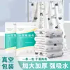 Toalla de Baño Comprimida Desechable, Toalla Facial, Portátil para Viajes de Negocios, Engrosada y Ampliada, Empaquetada Individualmente, Suministros de Viaje para Hotel
