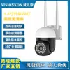 Cámara de Vigilancia Tipo Bola YOOSEE 3 Millones HD Exterior Inalámbrica WIFI Webcam Visión Nocturna a Todo Color