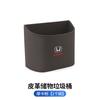 Adecuado para bote de basura de coche Honda Elyson urv Accord crv Haoying Civic Crown Road bolsa caja de almacenamiento