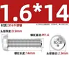 Tornillos de cabeza avellanada ranura en cruz de acero inoxidable 316, pernos de cabeza redonda, tornillos para máquina de cabeza semirredonda 1.6M2M2.5M3M4M5M6M8