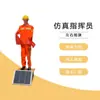 Robot de Control de Tráfico de Autopista con Mando Solar, Muñeco, Señalero de Obra Vial