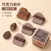 Esponja de maquiagem cor de chocolate, uso duplo para aplicação úmida e seca, não absorvente, especializada para base líquida, ultrassuave, tamanho grande de beauty blender