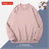 Moletom de algodão pesado com gola redonda, 320g, nova coleção primavera/outono, casual, moderno, modelagem solta, versátil, cor sólida, estilo masculino