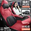 Fundas de Asiento de Cobertura Total Especial para Chery Tiggo 7 Plus, Cojines Universales para Todas las Estaciones, Fundas de Asiento Modificadas de Cuero Transpirable