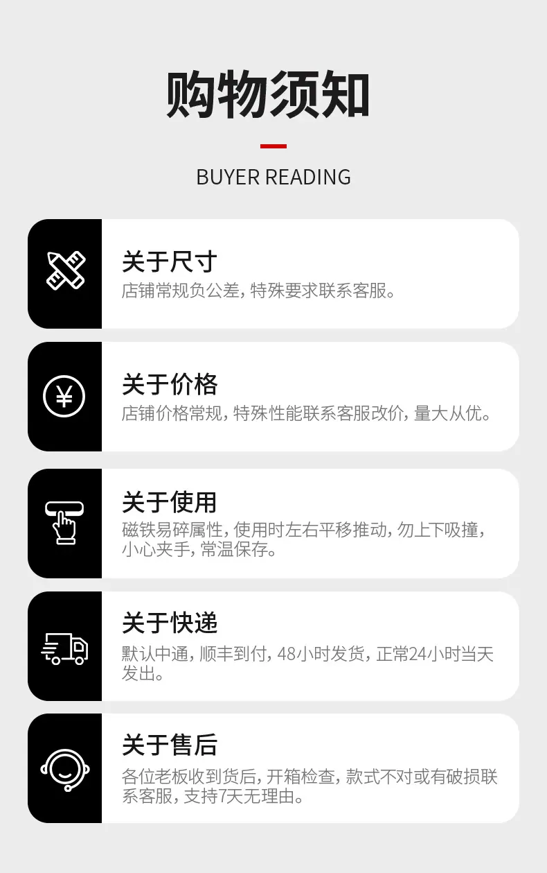 铁氧体