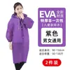 Impermeable Desechable Sencillo Largo de Cuerpo Completo a Prueba de Lluvia para Hombre Adulto Ropa Exterior de Viaje Portátil Engrosado Poncho para Niños