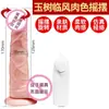 Máquina de Masturbação Feminina Jiuai, Dildo Artificial, Vibrador de Inserção Automática, Pênis Falso, Brinquedo Sexual Erótico Adulto