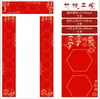 Papel Couplet Batik Vermelho Atacado, Papel Xuan, Couplets do Festival da Primavera, Obras de Caligrafia, Papel Vermelho, Papel de Bênção de Cinco-Sete Caracteres, Estilo Chinês