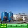 [Equipo Secundario de Ósmosis Inversa de Agua Pura] equipo de tratamiento de agua por ósmosis inversa para planta de energía equipo secundario grande de ósmosis inversa