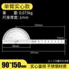 Shengtaixin Transportador de Ángulos de Acero Inoxidable Regla de Ángulos para Carpintería Herramienta de Medición Grado Industrial Calibre de Ángulos Multifuncional