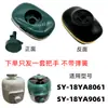 Adecuado para olla a presión eléctrica Supor mini 1.8LSY-18YA9061/8061 asa asa accesorio asa