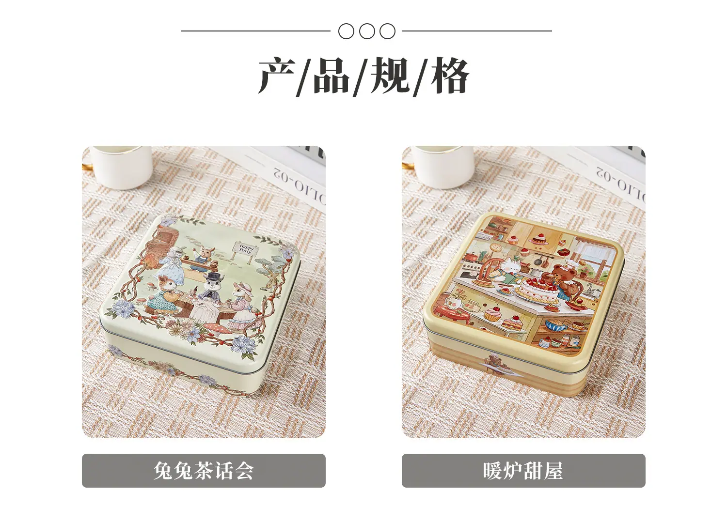 铁罐170xq(1)_05.jpg