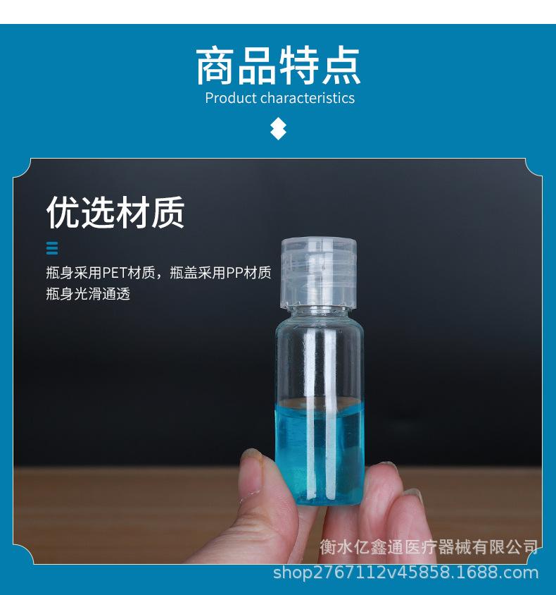 翻盖乳液瓶详情_08.jpg