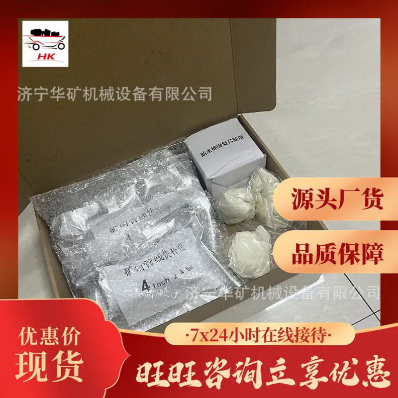 QQ截图20211221145910