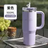 Taza Térmica Sitarayuri, Taza con Popote de Gran Capacidad, Taza de Agua de Aspecto Elegante, Taza para Oficina que Mantiene el Frío, Taza Portátil para Coche