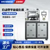 Máquina vulcanizadora automática de tipo plano para escuelas, empresas y laboratorios, prensa para láminas de caucho y plástico, máquina de moldeo de especímenes de material