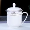 Fornecimento spot Capa de cerâmica Xinglida Caneca Caneca de conferência Caneca de escritório Dourada Caneca publicitária pode ser impressa logo