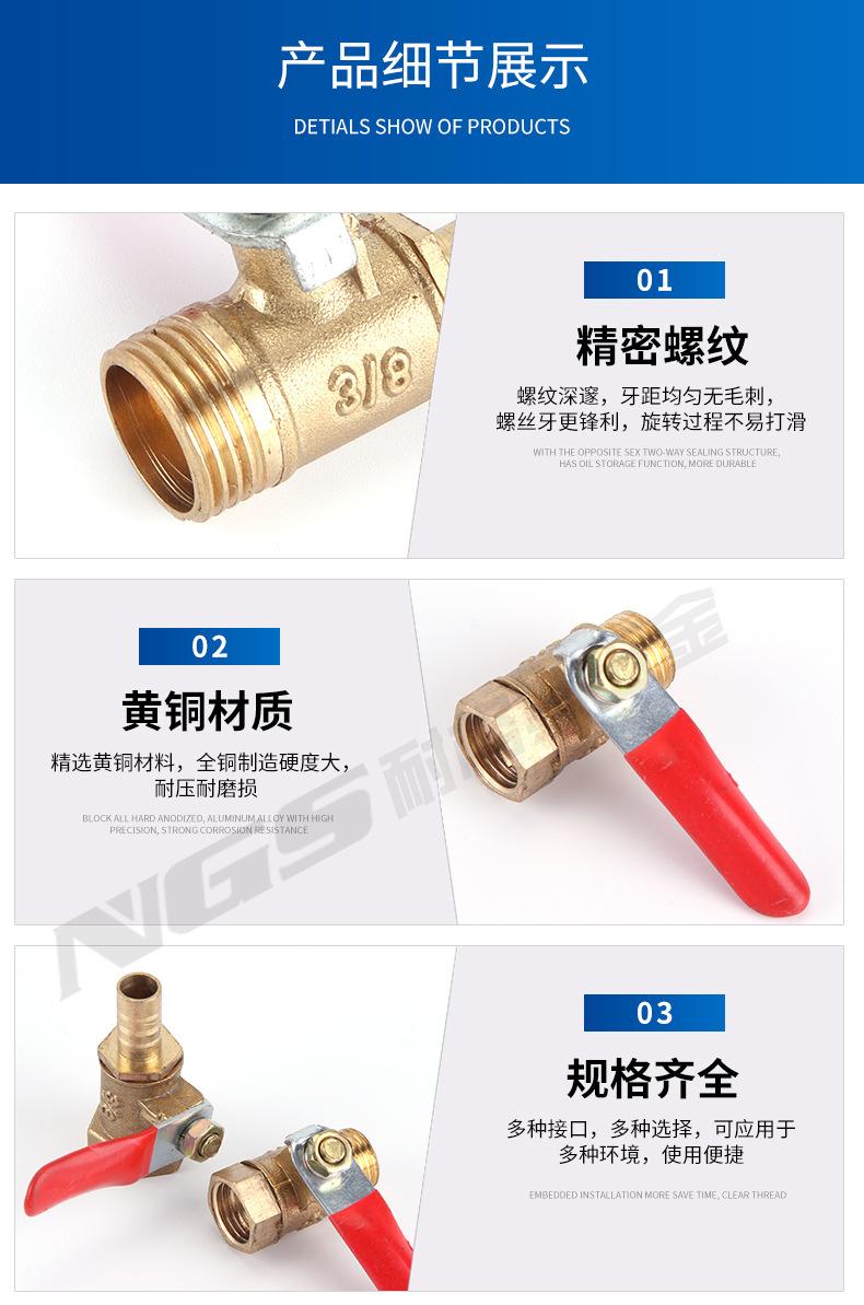 短炳球阀_09.jpg
