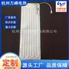 Suministrado Directamente por el Fabricante, Cable de Calentamiento y Sellado para Máquina de Coser, Cable de Calentamiento y Sellado Lateral para Máquina de Coser Comercial