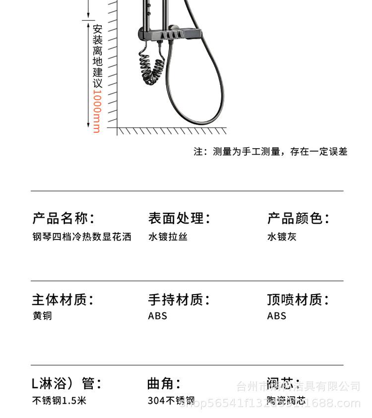 详情_29.jpg