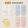 Calcetines de media pantorrilla para bebé en colores de caramelo con agarres antideslizantes, diseño 3D lindo, ajuste holgado, sin costuras, calcetines para bebé que no aprietan