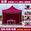 Toldo Impermeável para Barracas ao Ar Livre, Tenda Guarda-Chuva de Quatro Pernas, Toldo de Tecido Espesso, Toldo Impermeável de Tecido de Quatro Cantos para Barraca