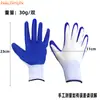 Guantes de Protección Laboral, Antideslizantes, Resistentes al Desgaste, Caucho de Nitrilo, Resistentes al Aceite, Estilo Delgado para Trabajos en Sitios de Construcción