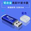 Atacado de fábrica Leitor de cartão USB cor brilhante Micro/SD/TF cartão câmera de carro computador leitor de cartão portátil