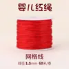 Pulseira Cen Baby de Corda Trançada Feita à Mão com Fio de Jade Corda Trançada Dourada Materiais DIY Fio Vermelho para o Ano de Nascimento Corda Vermelha