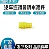 967067-2 TE/AMP Tyco productos genuinos importados conector original conector Terminal en stock