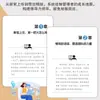Un Libro de Gestión Práctico para Líderes de Alto Nivel: un Manual de Gestión Práctico para Líderes Que Te Ayudará a Evitar Desvíos