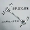 Llave de Carraca Rápida de Cola Puntiaguda, Cremallera de Engranaje Bidireccional, Soporte de Vasos, Sujetador de Viga I, Llave Automática, Llave de Carraca de Boca Abierta de Tres Vías