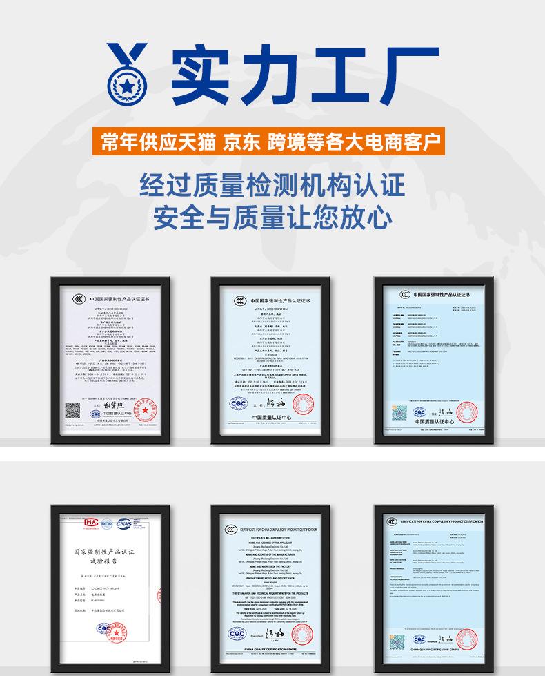 详情工厂介绍_02.jpg