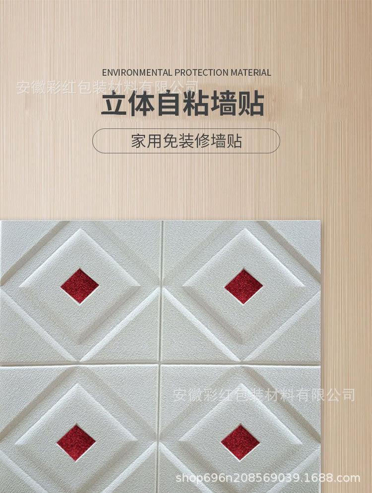 详情1.jpg