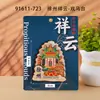 Ímãs de Geladeira Criativos de Xuzhou com Texto em Liga, Lembrancinhas Magnéticas Culturais e Criativas da Tendência Nacional, Ímãs de Geladeira Atacado