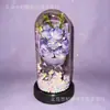 520 Día de San Valentín Flor Eterna Recargable Ramo de 7 Rosas con Flores Secas, Gypsophila, Figuras de Pareja Iluminadas y Adornos