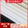 En stock lona de algodón lisa de fabricación completa 2060 barra tela base en blanco 3068 blanqueado 9088 teñido reactivo tela para ropa