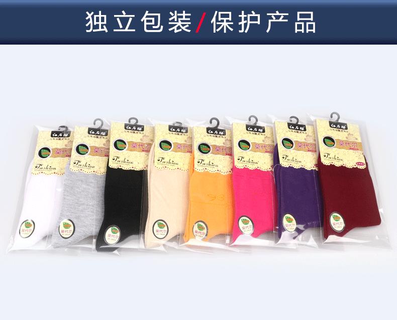 女加厚252_08.gif