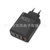 Cargador Macaron ACC de múltiples puertos de carga rápida PD45W es adecuado para adaptador de corriente de teléfono móvil y tableta