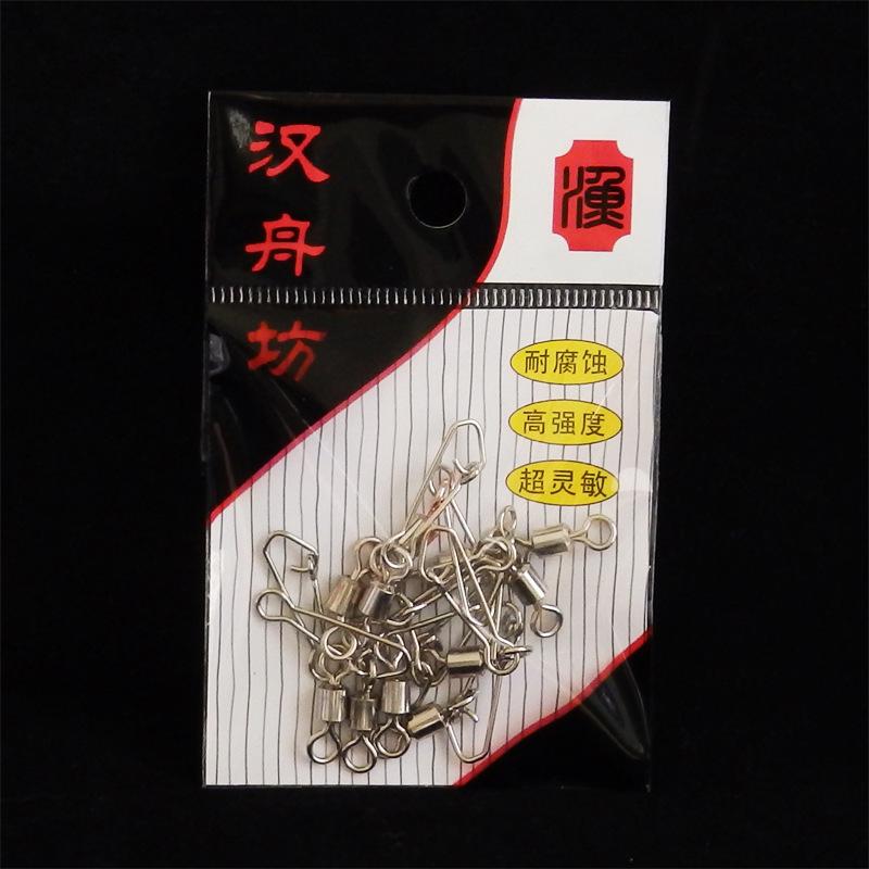 美式+强力1