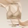 Sujetador push-up sin costuras, de tirantes anchos, antigravedad, diseñado para prevenir la flacidez, sin varillas, adecuado para deportes y como sujetador estilo camiseta sin mangas para mujer