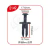 Clips de Fijación Rápida Universal Xinyida para Parachoques Delantero y Trasero, Guardabarros y Maletero de Coche