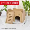 Nido para Hámster Dorado Casa Pequeña para Hámster Refrigeración de Verano Escondite de Madera Anti-Mordeduras Resistente a la Masticación Dos Pisos Luteína Pollo Villa Grande