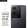 Adecuado para Tcl503 Película para Lente Cámara Trasera Marco Metálico Vidrio Templado Ojo de Águila Anillo Protector Anti-Rayaduras