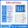 Kunlun Tongtai Tela de Toque Mcgs 7 polegadas 10 polegadas Tpc7012Cfel22Ewexei32Kxkw1021Etti Tailandês